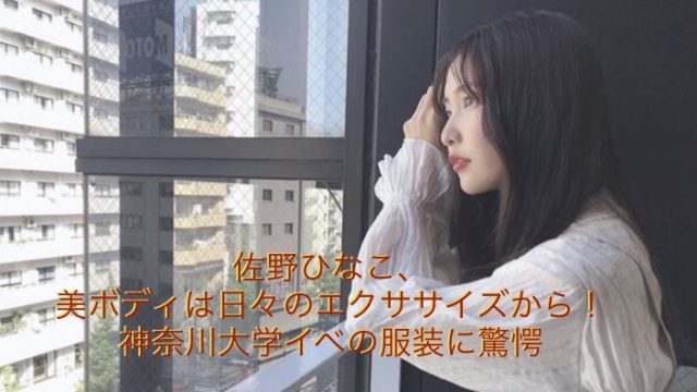 高橋優斗は同志社大学って本当 ファンレターは返信してくれる ドラマ 芸能