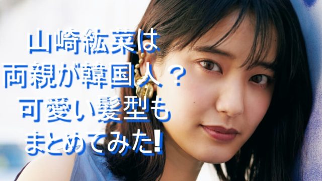 鼻ピアスをしている芸能人はどのくらいいる 男女別でまとめてみた ドラマ 芸能